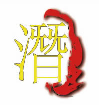 說明