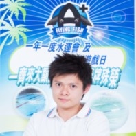 Stanley Lau