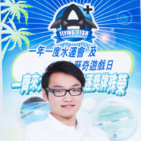 Yiu Wai