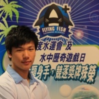 Tse Zhen
