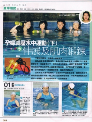 TVbaby 41期 Page 2.
