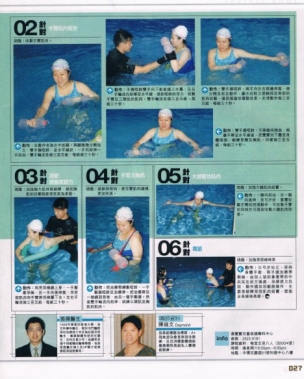 TVbaby 41期 Page 3.