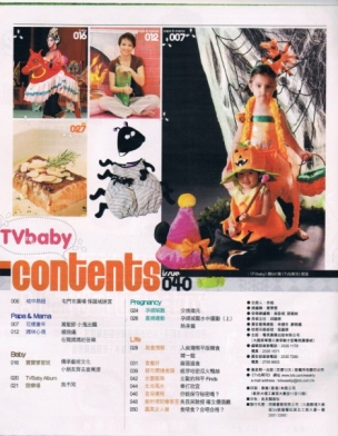 TVbaby 40期 Page 1.