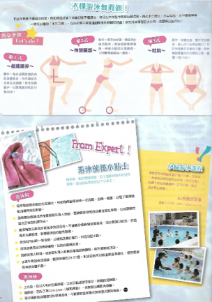 Premo 70期 Page 2.