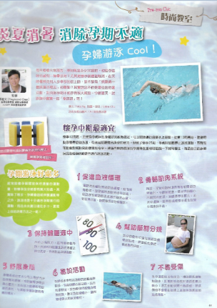 Premo 70期 Page 1.